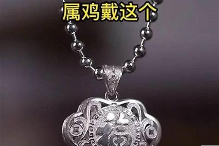 貔貅适合本命年带吗