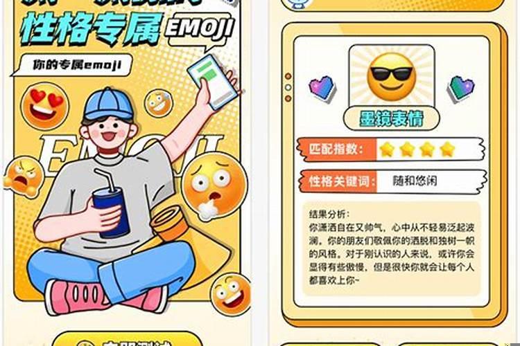 如何测算你的贵人是谁