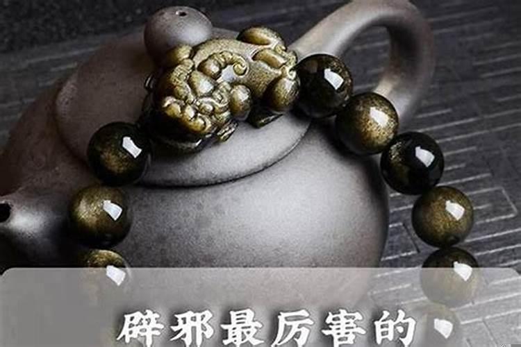 保佑运气好的佛