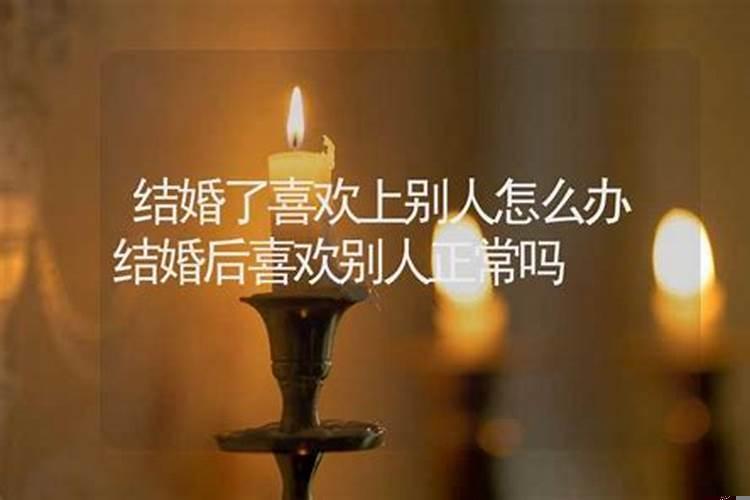 结婚日子不是吉日怎么办