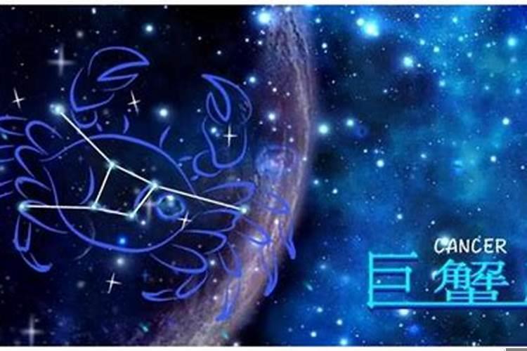 巨蟹座的转运要带什么