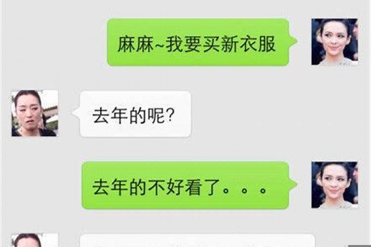 男的要午不得午，女的要子不得子