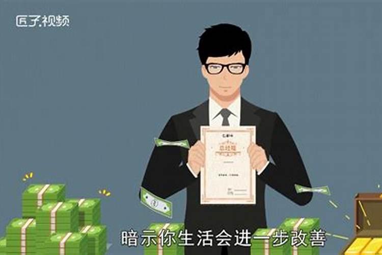 梦见自己辞职是什么意思啊