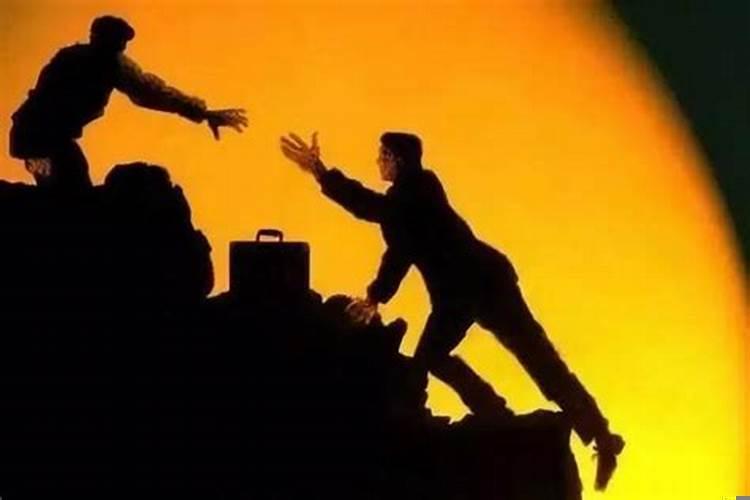 为何有人身边会不断出现贵人相助