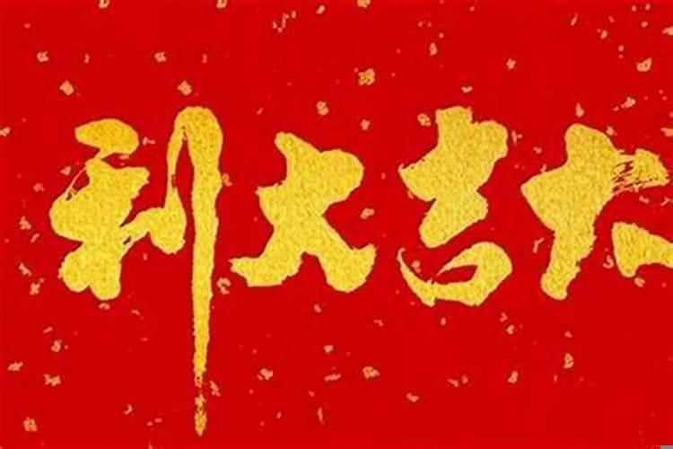 我想问问风水大师