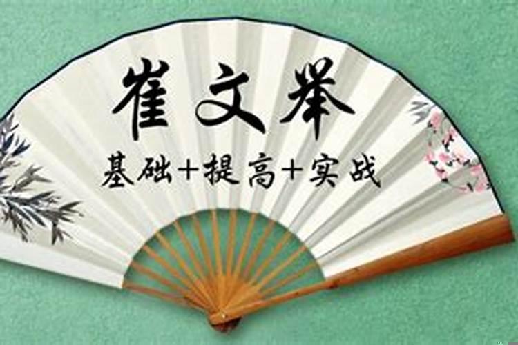 谁的盲派八字讲得最好