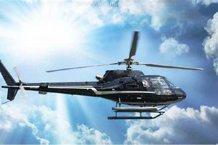 梦见自己在开直升飞机什么意思