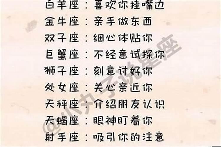 天秤男喜欢哪种女生