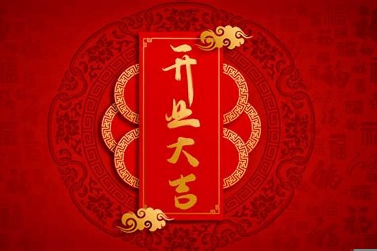 最近哪天开业日子比较好