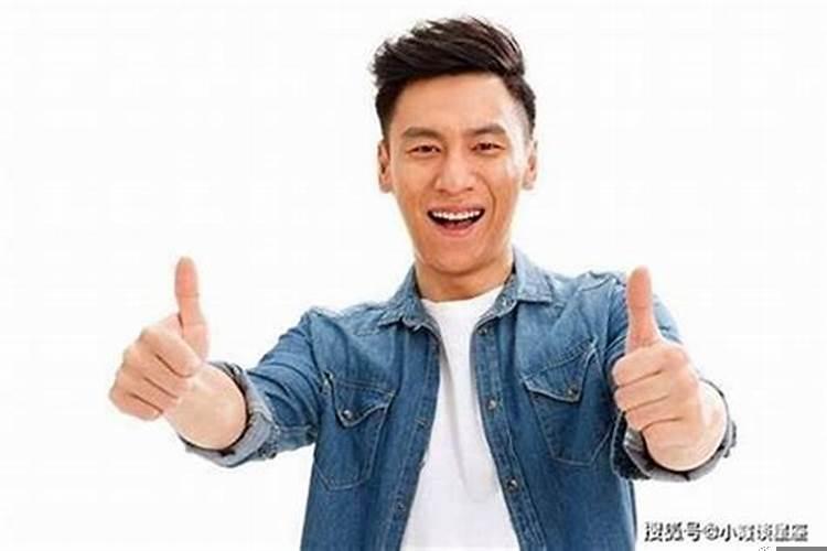 感情专一的男命八字