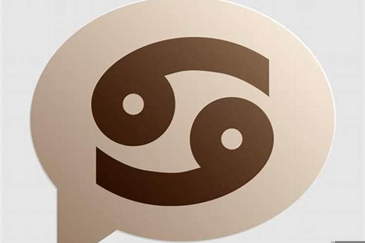 巨蟹男说反感你