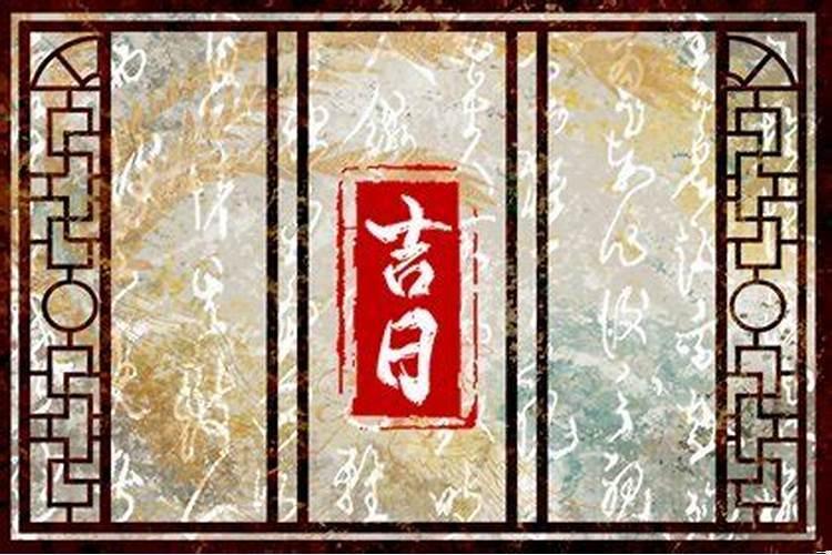 2020年入户门安装吉日吉时