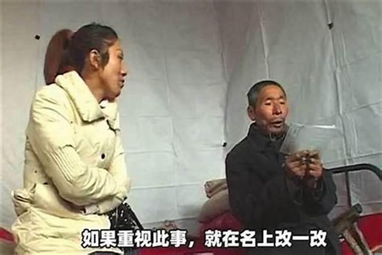 偶遇算命先生可信吗