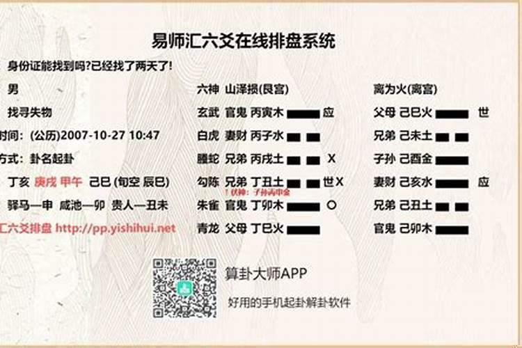 17年8月19日农历是