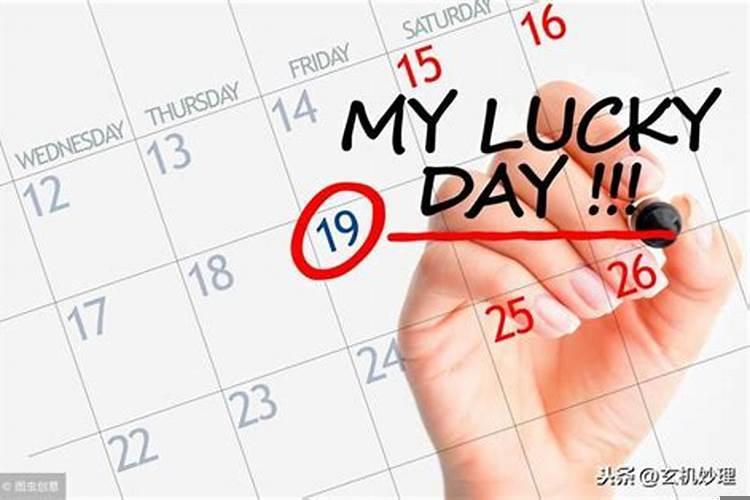 今年运势不好的生肖