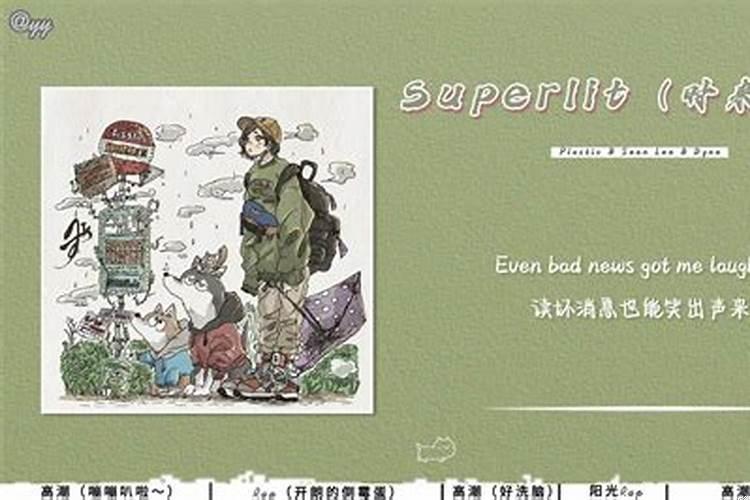 我一定会时来运转的