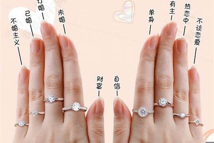 事业单位上班可以戴戒指吗女