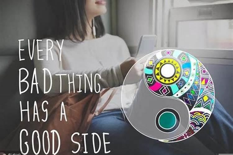 本命年一定会不好吗