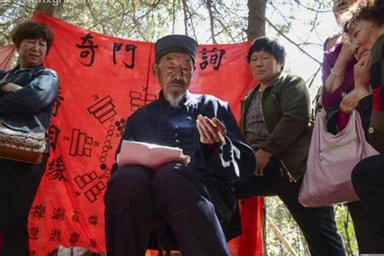 周公解梦梦到算卦怎么说