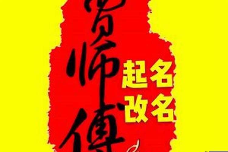 五行的婚姻般配