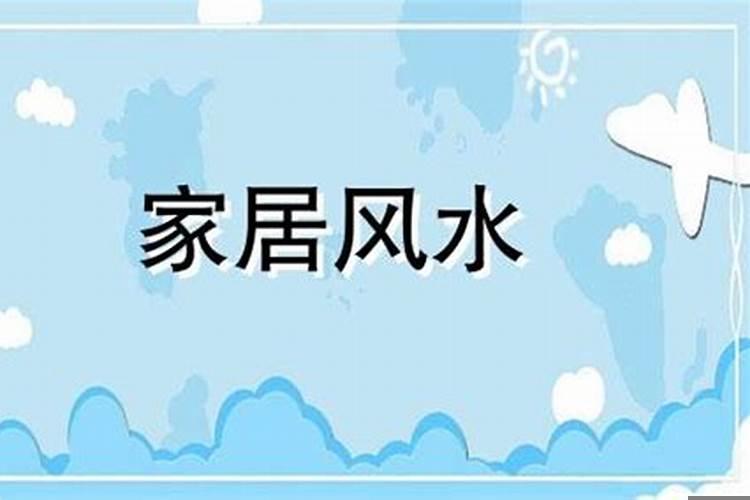 学风水会不会影响自己
