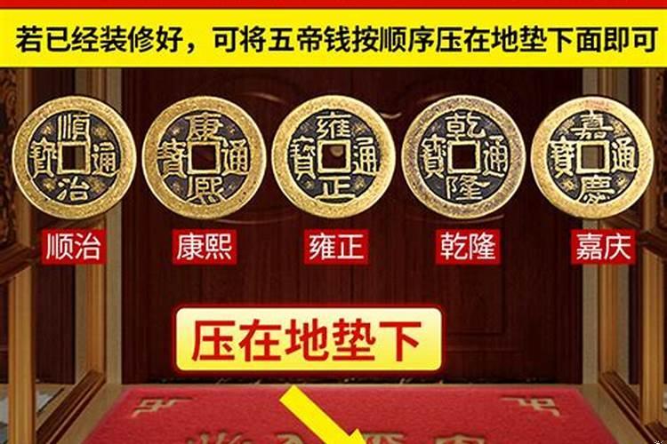 装修房子过门石下面放什么好