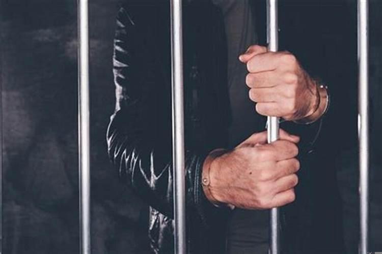 梦见亲人要坐牢什么预兆