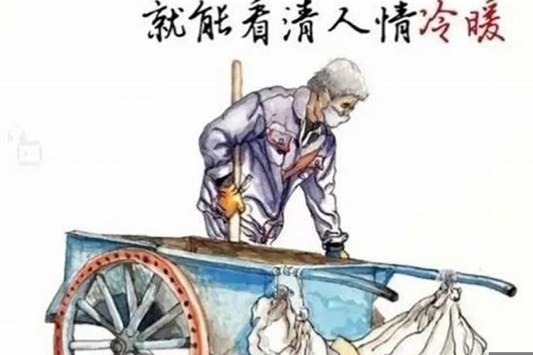 形容人在落难时朋友也远离