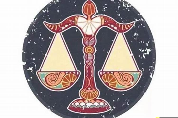 天秤座的男生性格特征