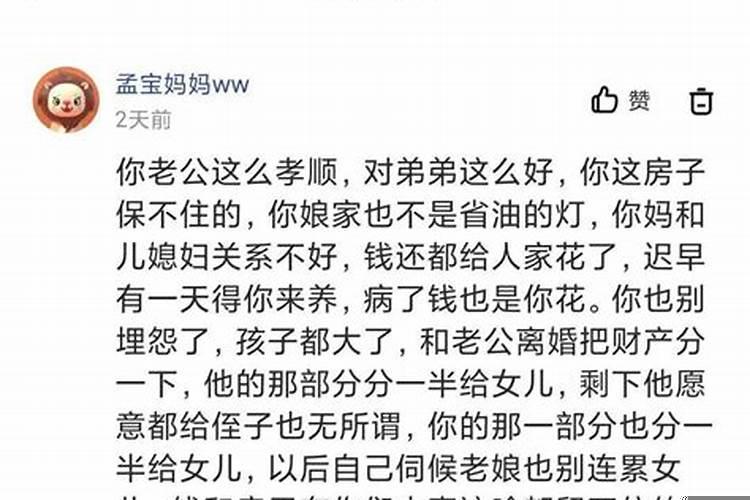 我哥离婚我怎么劝