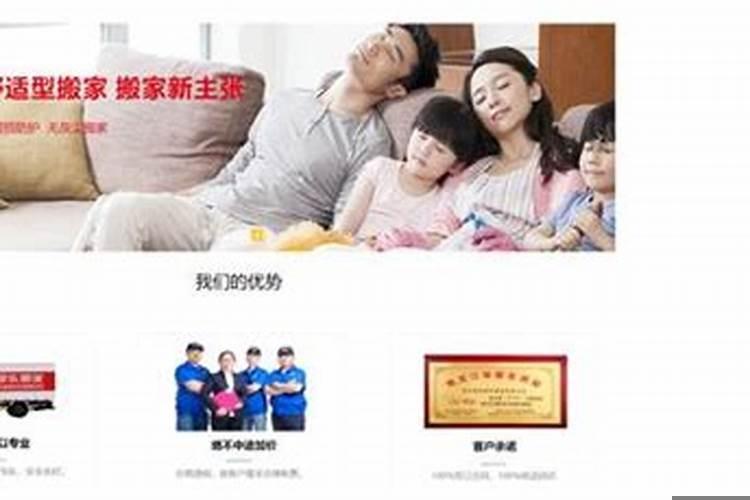 九月哪天适合搬家的好日子