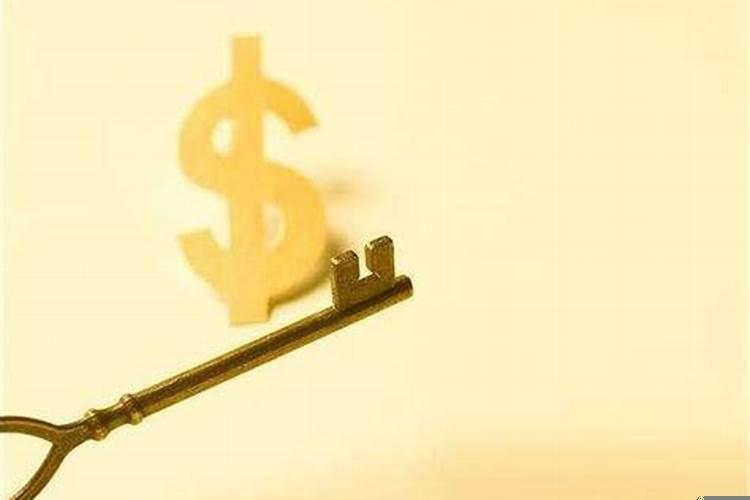 得到财富最好的方法