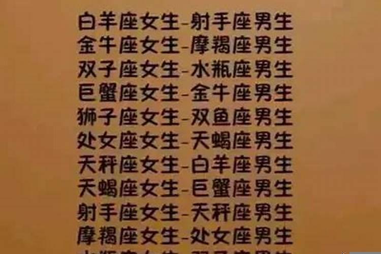 最看不起穷人的星座女