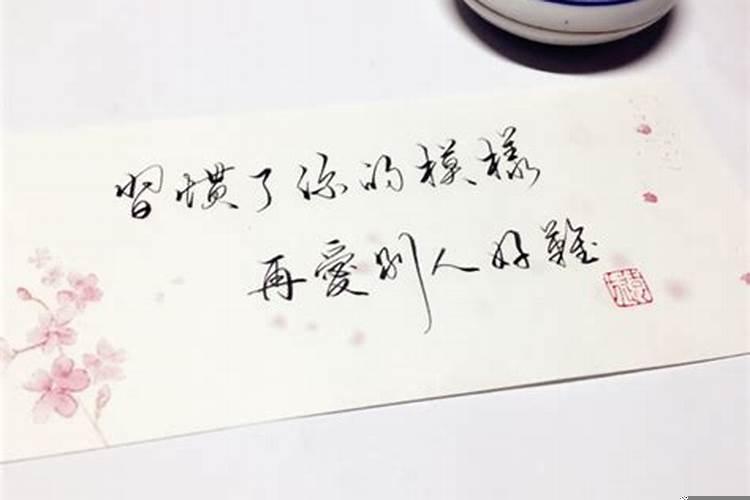 你说什么样的爱情