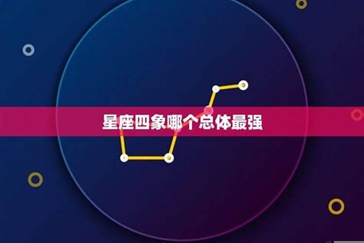 优柔寡断的人可能是什么星座的人