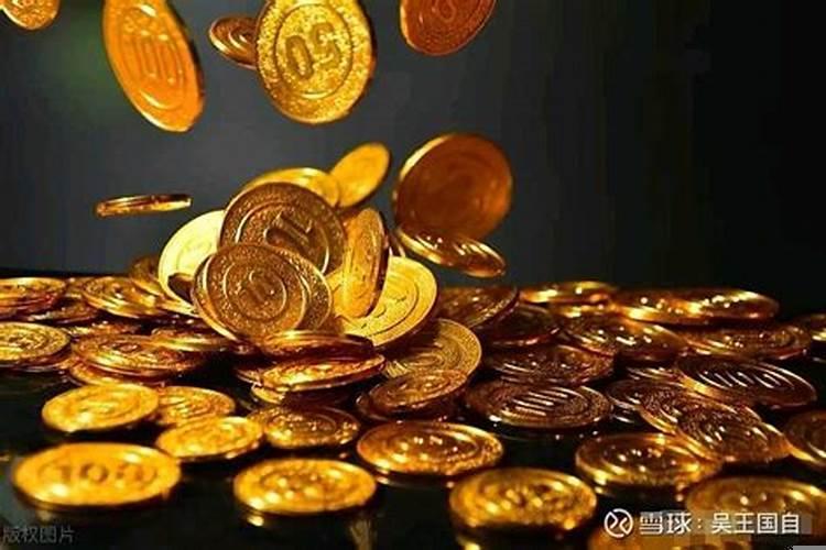 得到财富最好的方法