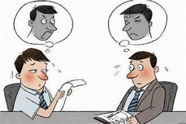 两个人在一起有矛盾怎么办