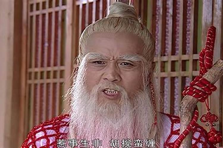 竟敢在太岁头上动土