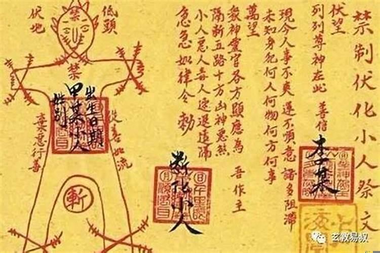 道家预防小人的办法是