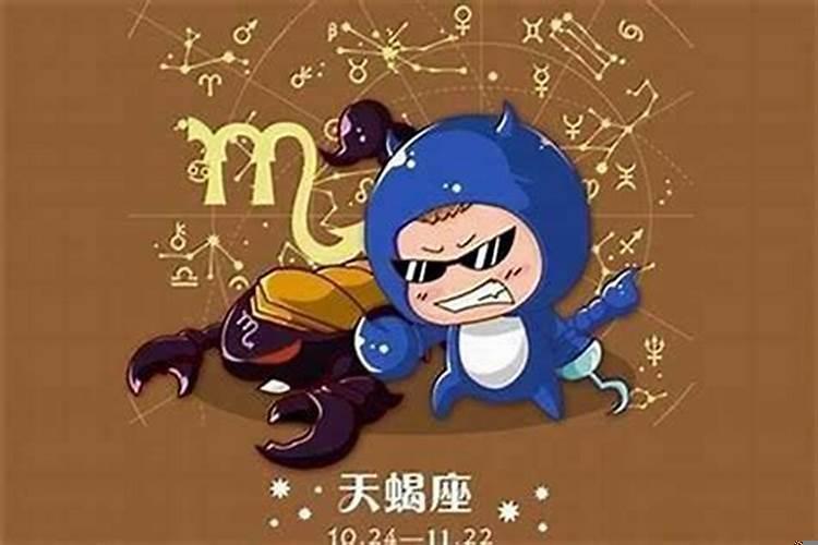 天蝎男和什么合适