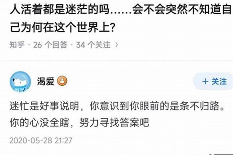 我一靠近她就虚无缥缈