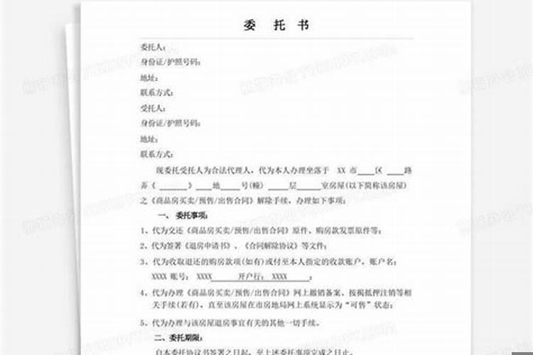 梦境真的有预兆吗