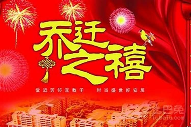 2025装门槛石的黄道吉日