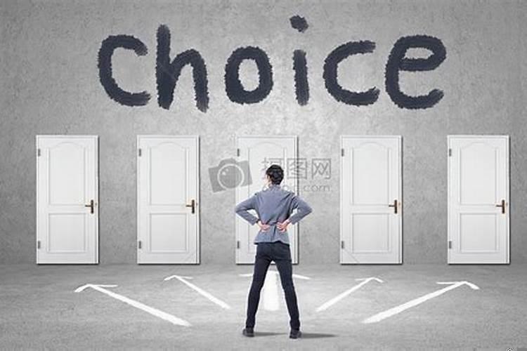 如何选择好的婚姻观