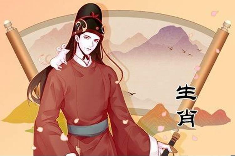 1984年正月初七出生的女鼠命