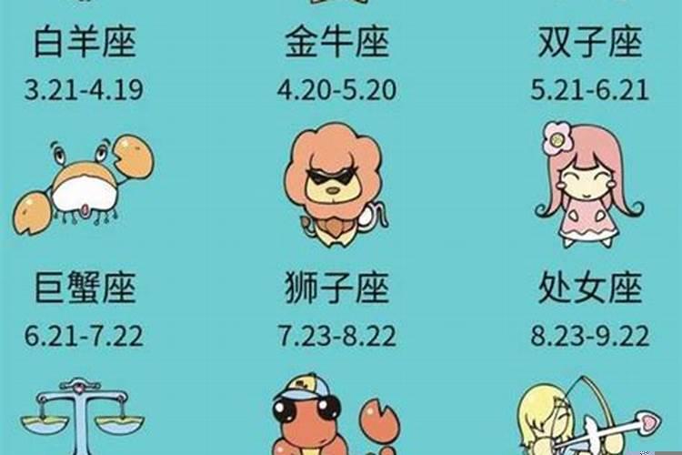 什么星座的人好面子