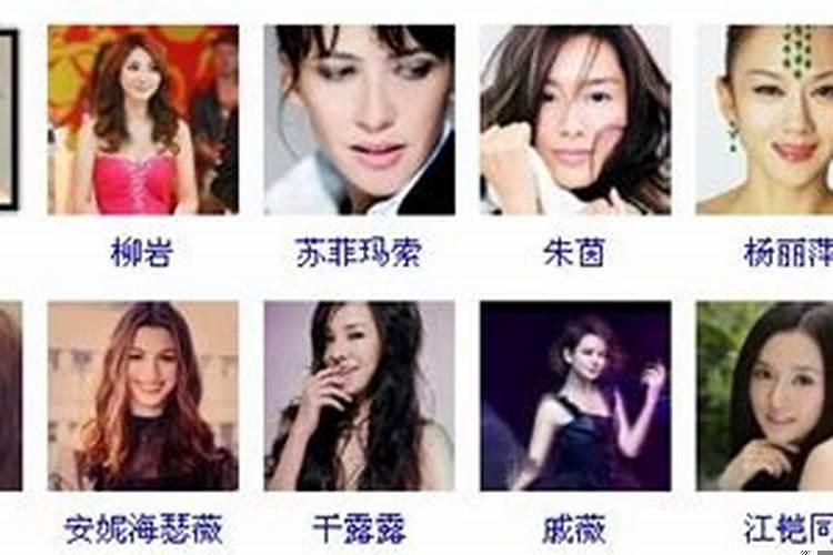 1996年天蝎座的女明星有谁