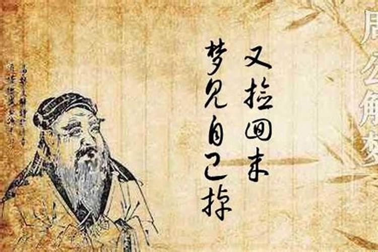 梦见丢钱了是什么意思