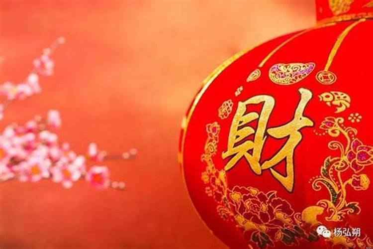 怎么看最近财运