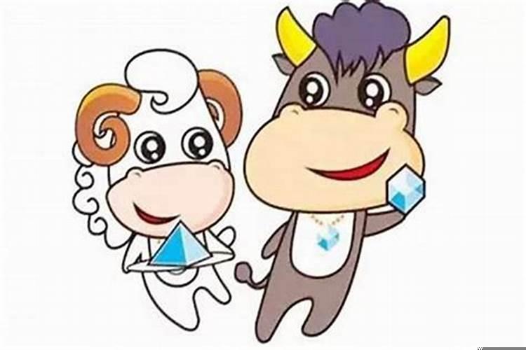 属羊跟属牛能结婚吗